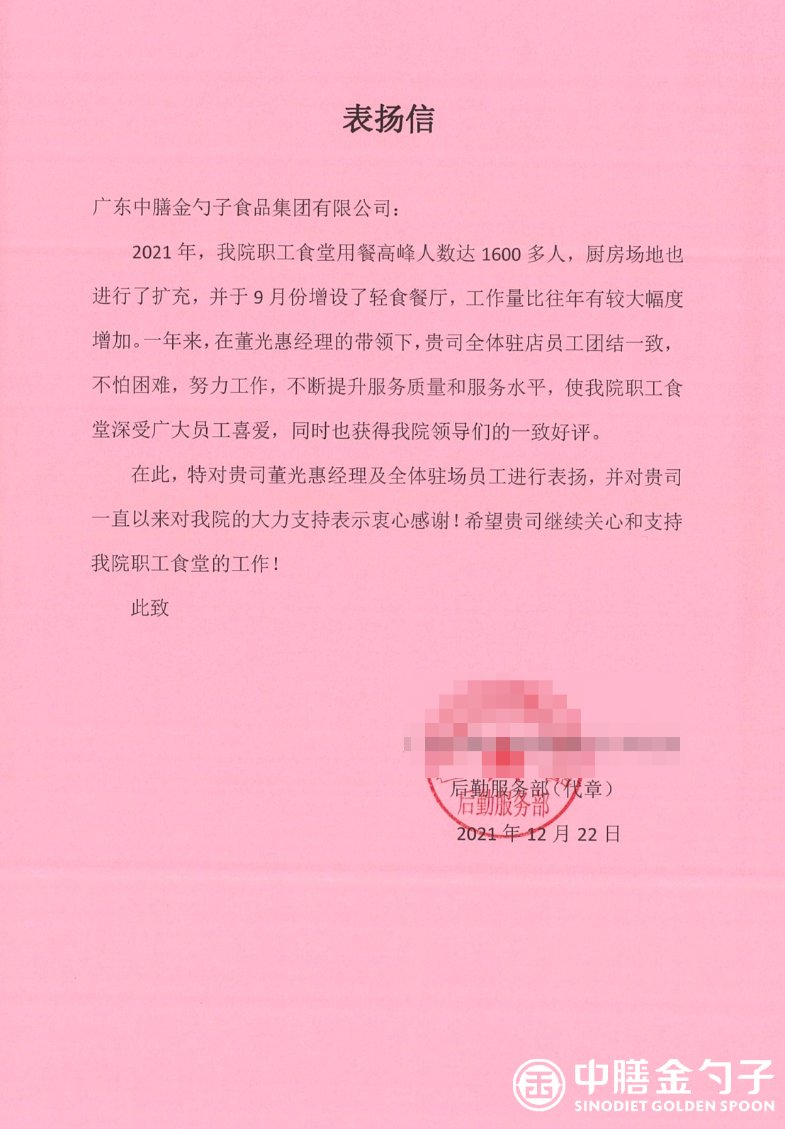 1640914001610758.png 1640914001610758.png